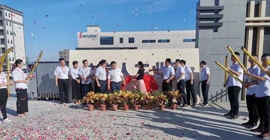 深圳非凡国际18周年庆暨惠州工业园揭牌仪式隆重举行