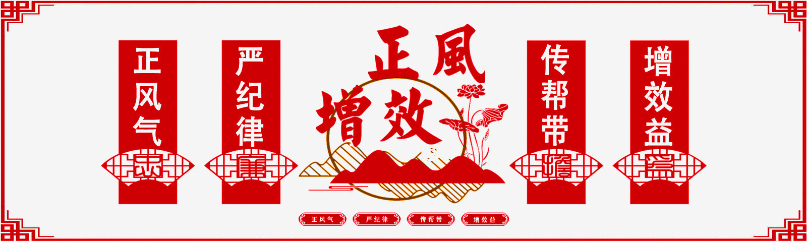 非凡国际科技开展“正风增效”主题活动月,取得预期成果