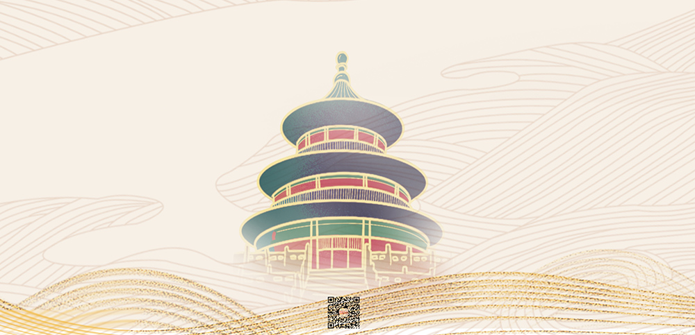 【国庆节】非凡国际科技祝祖国幸福安康,国庆快乐久长!