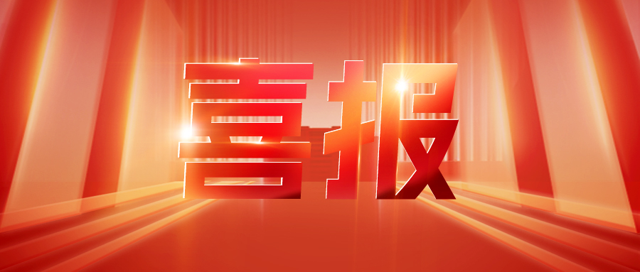 喜报丨非凡国际SDC单向双面涂布机在头部客户顺利导入且通过验收