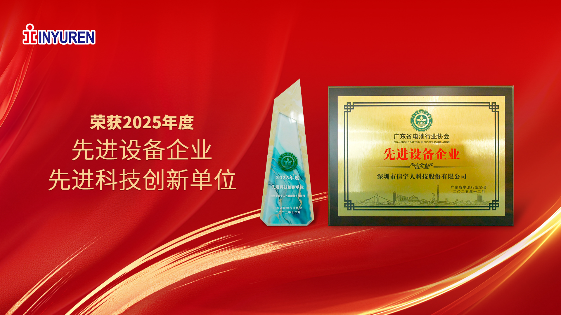 实力共鉴，非凡国际荣膺双奖